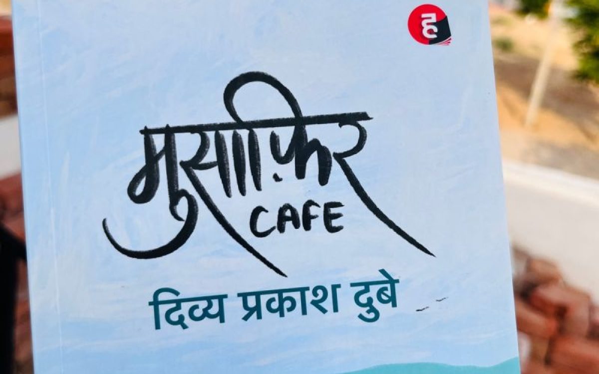 musafir cafe lifeverse.blog